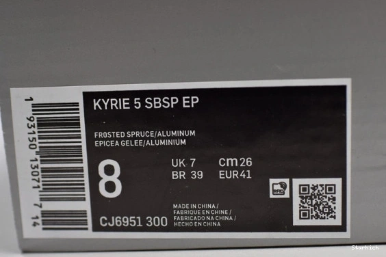CJ6951-300 of KYRIE SPONGEBOB Squidward Box) (House  5 X NIKE Special Hoops 0816